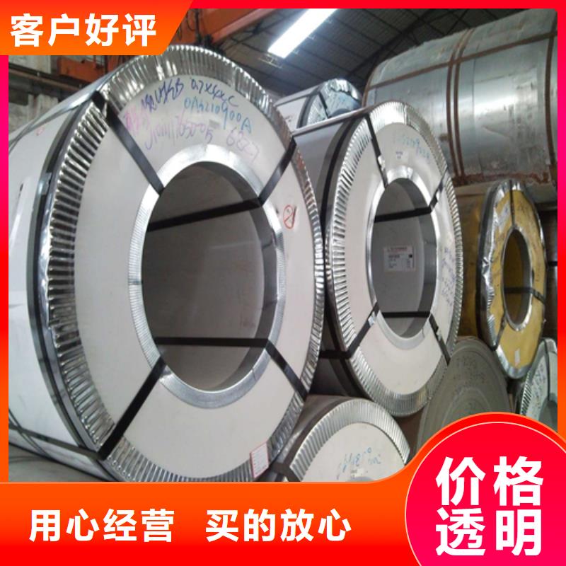 5mm厚304白钢板现货同城品牌