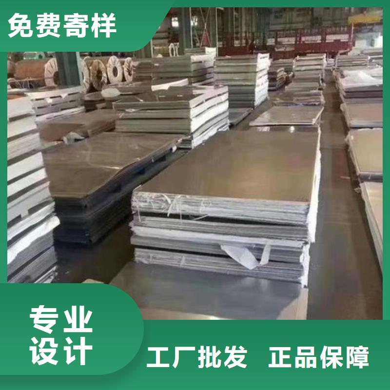 不锈钢板316L厂家特惠同城公司