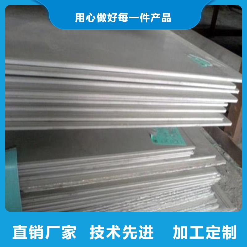 不锈钢中厚板发货快品质高同城货源