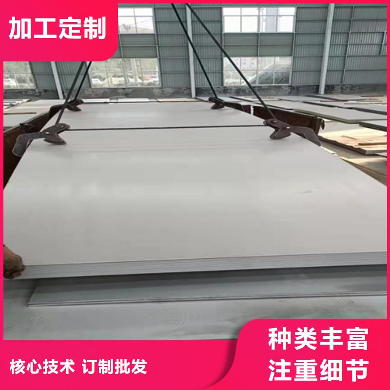 不锈钢薄板-客户一致好评同城货源