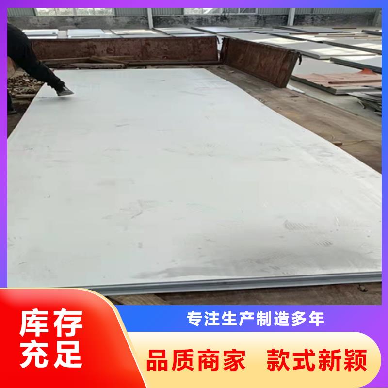 不锈钢板304质量好价格优好货直供