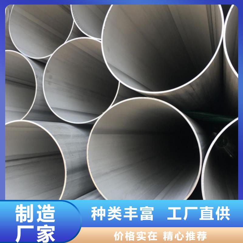 ：耐高温不锈钢无缝管供货商当地供应商