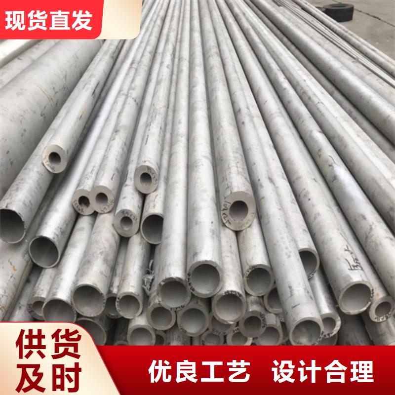 优质的TP304不锈钢管【无中间商】当地供应商