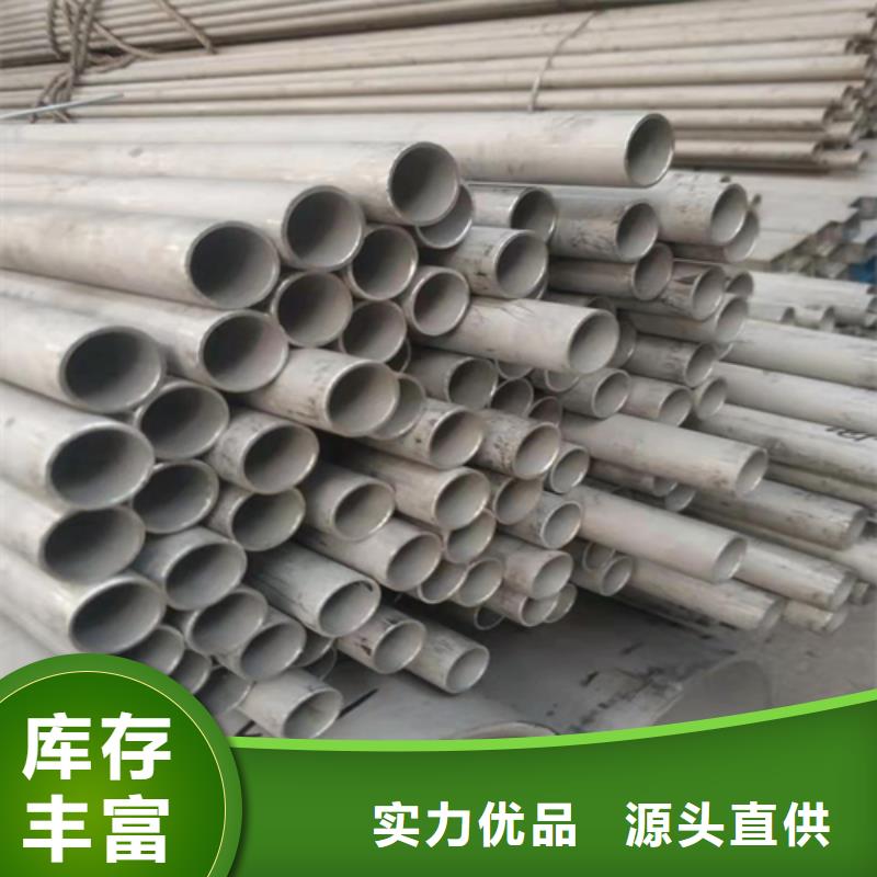 不锈钢圆管大厂家选的放心多年经验值得信赖