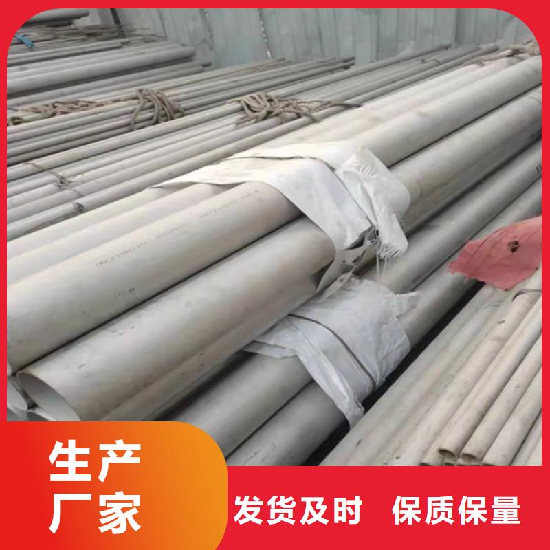 TP321不锈钢管参数详情同城品牌