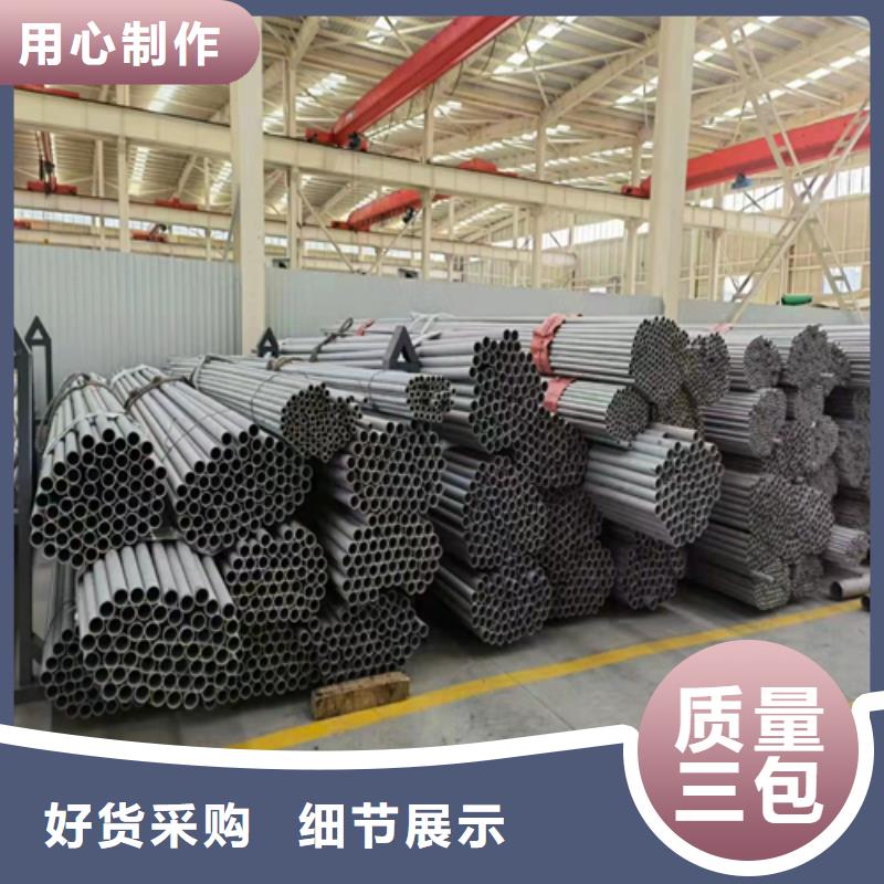 定制薄壁不锈钢管_诚信企业厂家销售