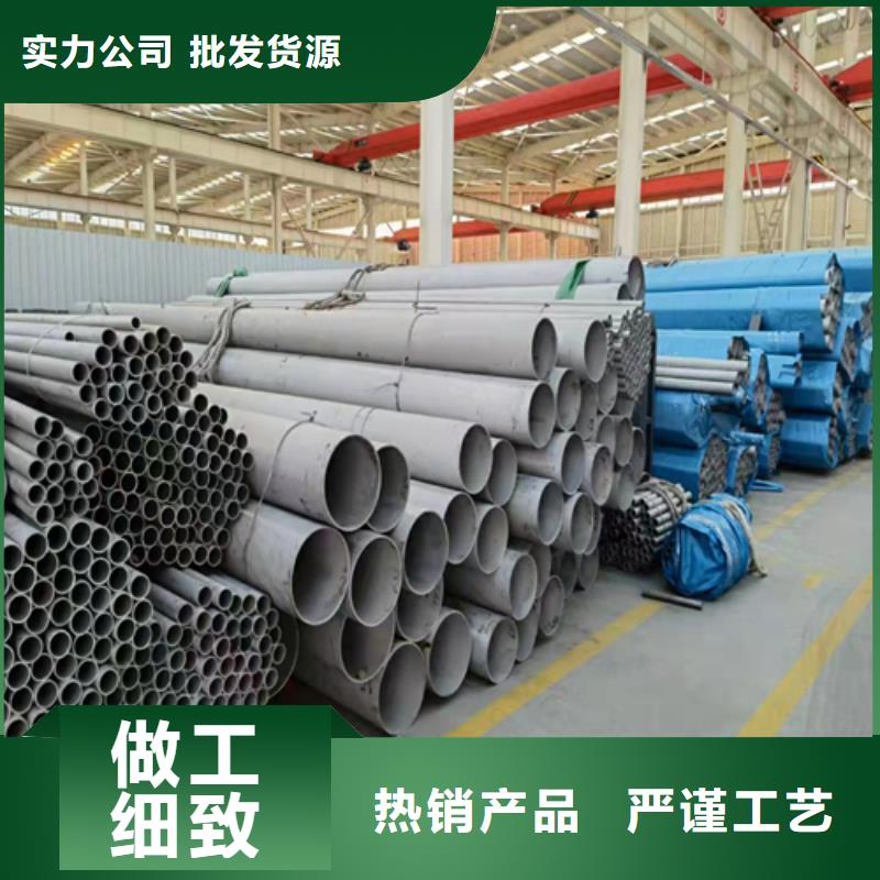 TP304不锈钢管多年经验实力雄厚品质保障