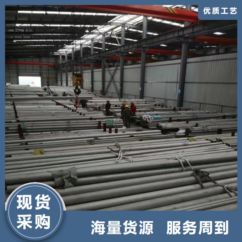 904L不锈钢管厂家-售后服务好工厂现货供应