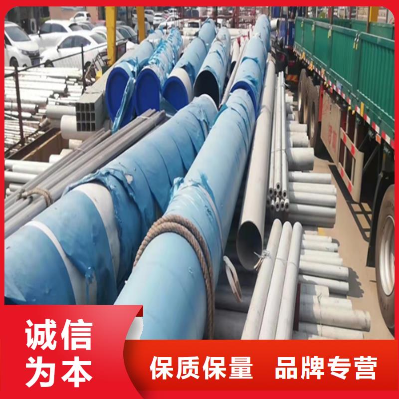 供应不锈钢无缝管_厂家细节决定成败