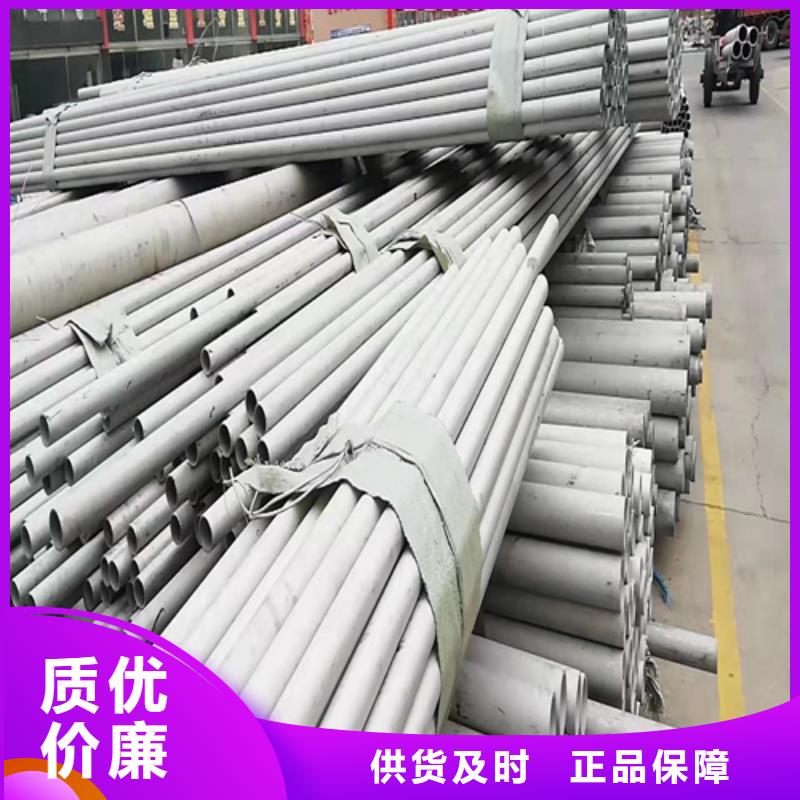 销售大口径不锈钢管_诚信厂家种类丰富