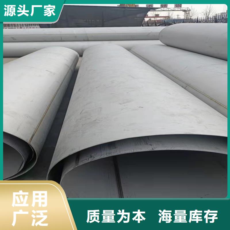 广受好评304不锈钢工业管厂家当地公司