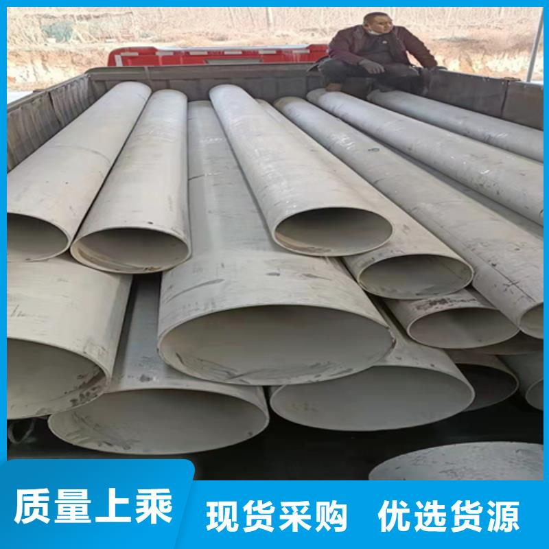 优选：不锈钢管310S工厂厂家直销