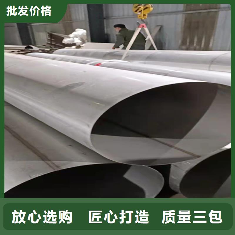 厚壁不锈钢管多年行业经验本地制造商