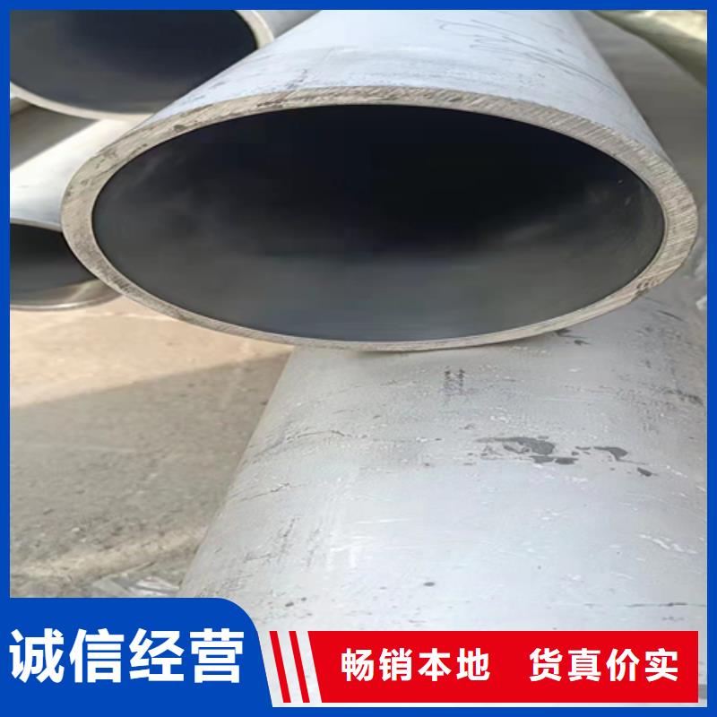 304不锈钢管热卖中当地厂家值得信赖