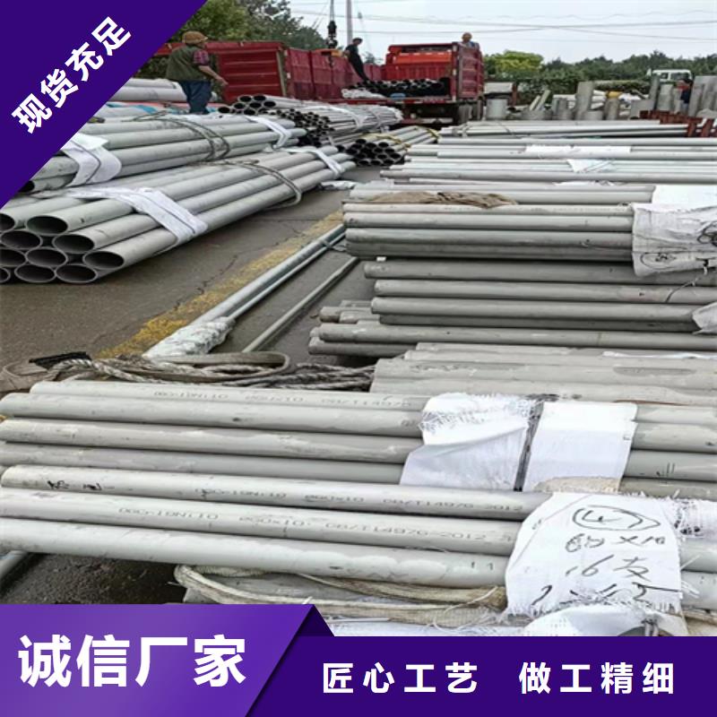 316L不锈钢无缝管-量大价优当地生产商