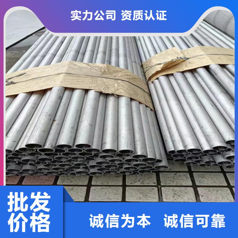 不锈钢焊管现货供应本地服务商