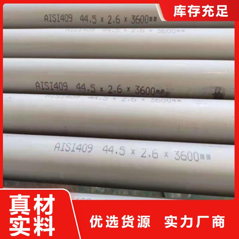 TP316L不锈钢管、TP316L不锈钢管生产厂家-价格合理选择大厂家省事省心