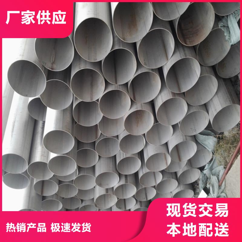 买不锈钢焊管必看-值得信赖当地经销商