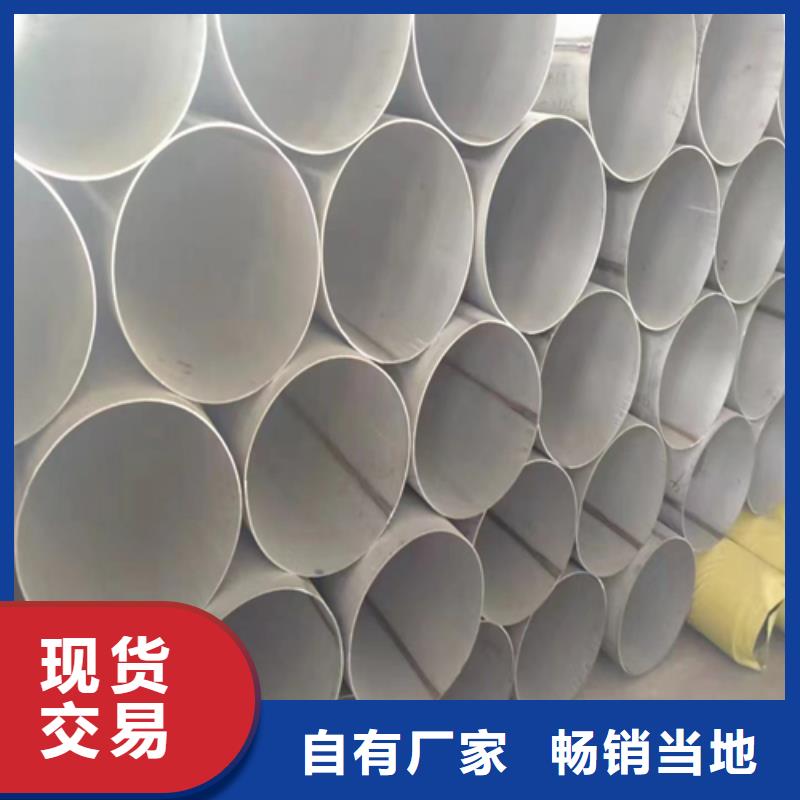 310s不锈钢焊管按需定做来图加工定制