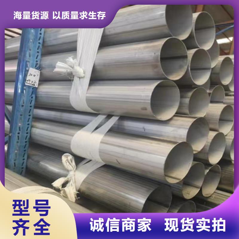 不锈钢焊管现货追求细节品质