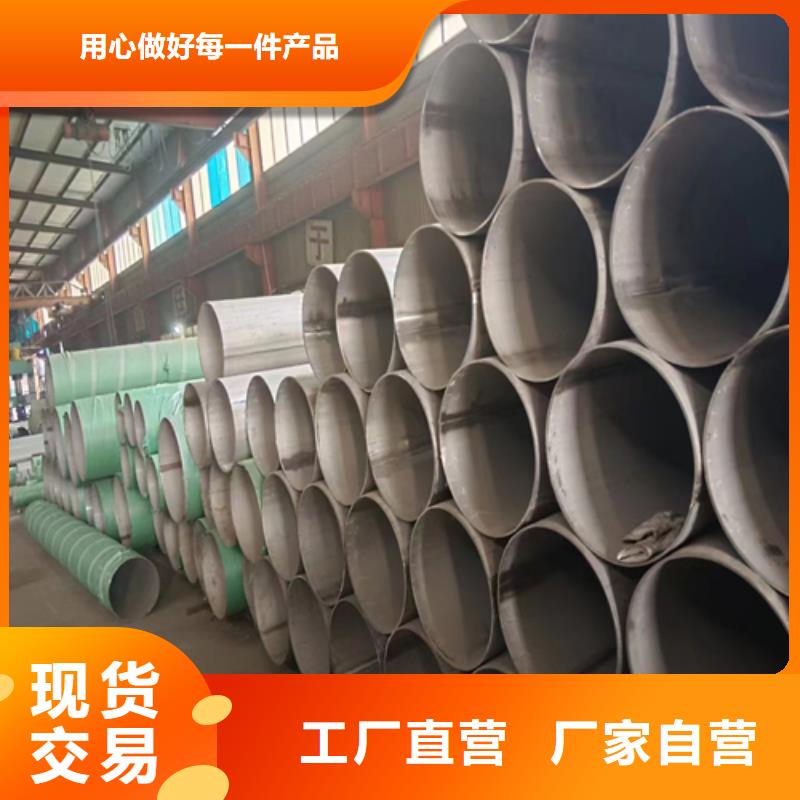 2507不锈钢焊管长期供应
