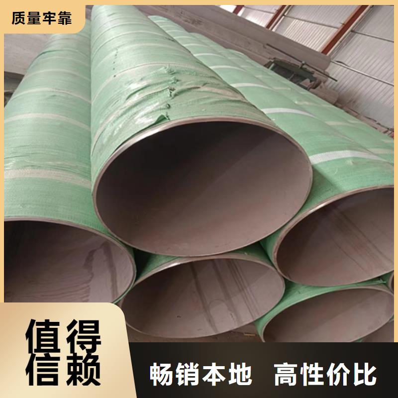 DN500不锈钢焊管厂家同城生产商