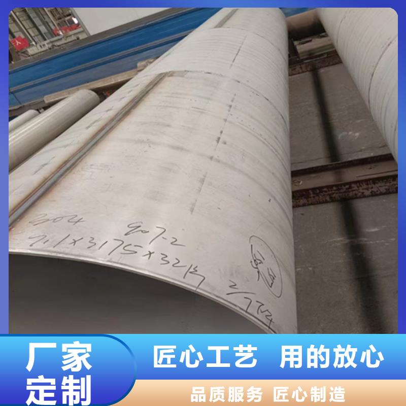 DN150不锈钢焊管成功案例追求品质