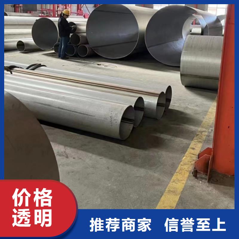 大口径不锈钢焊管_量大从优精心打造