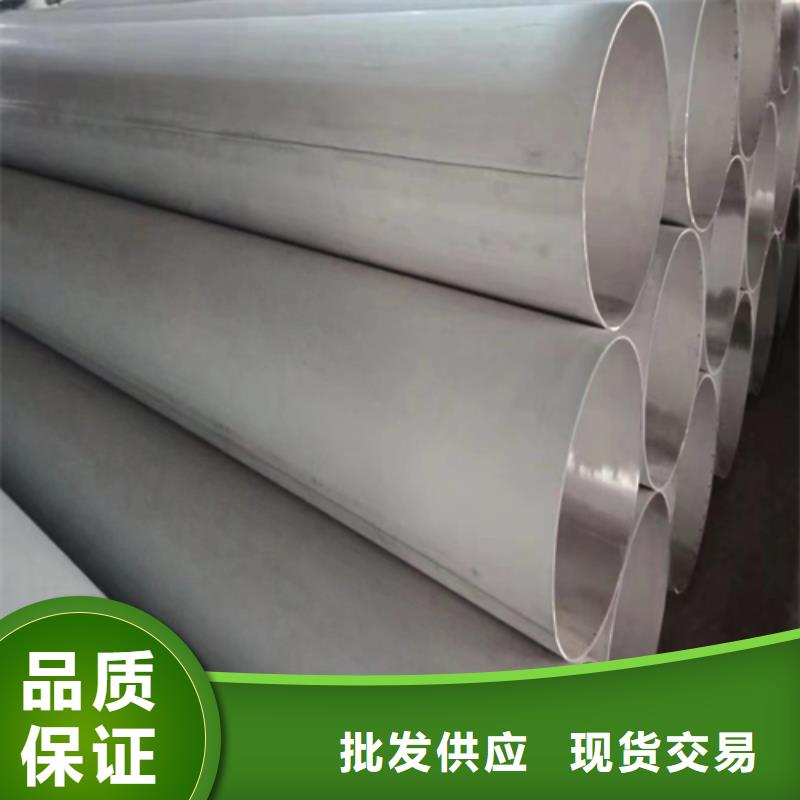 可靠的DN700不锈钢焊管生产厂家厂家定制