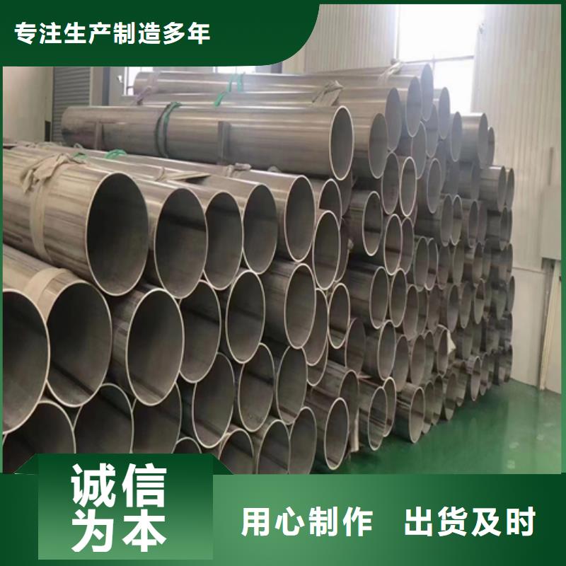 2507不锈钢焊管厂家热线可定制有保障