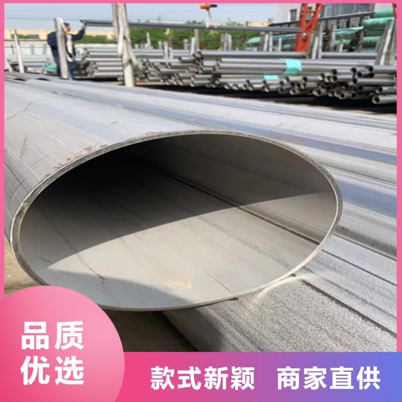 DN700不锈钢焊管圆管当地供应商