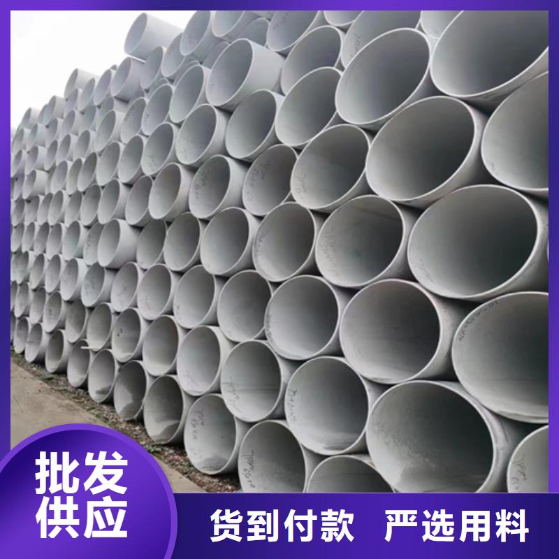 定做316L不锈钢焊管厂家当地制造商