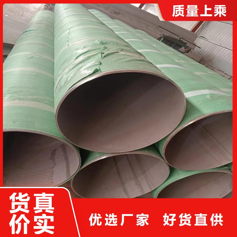（316L不锈钢焊管）-我们只做高品质用心制造