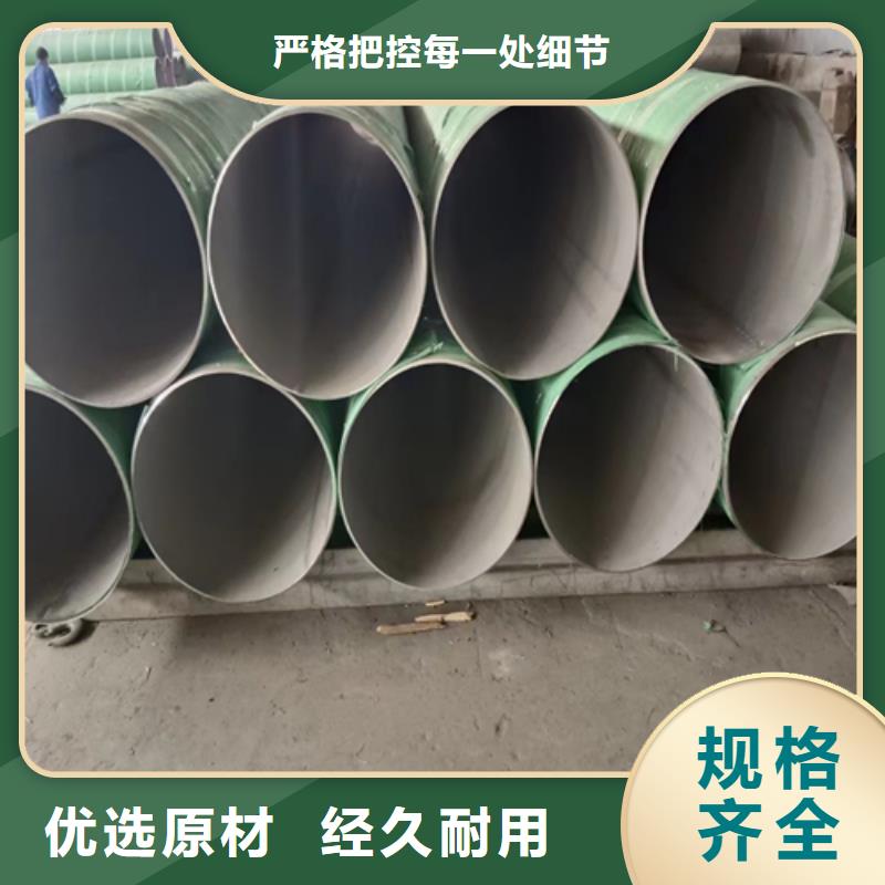 310s不锈钢焊管本地经销商