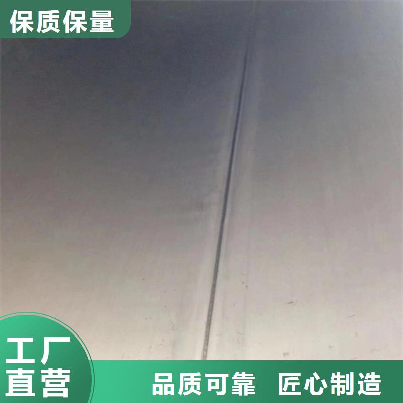 2205不锈钢焊管品牌-报价_惠宁金属制品有限公司海量现货
