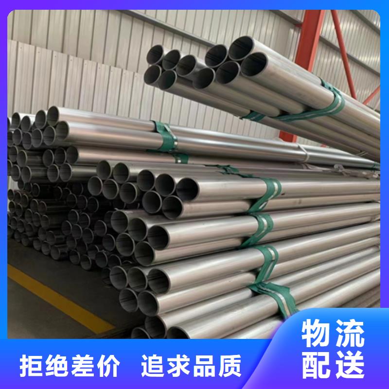 不锈钢焊管生产厂家品质可靠