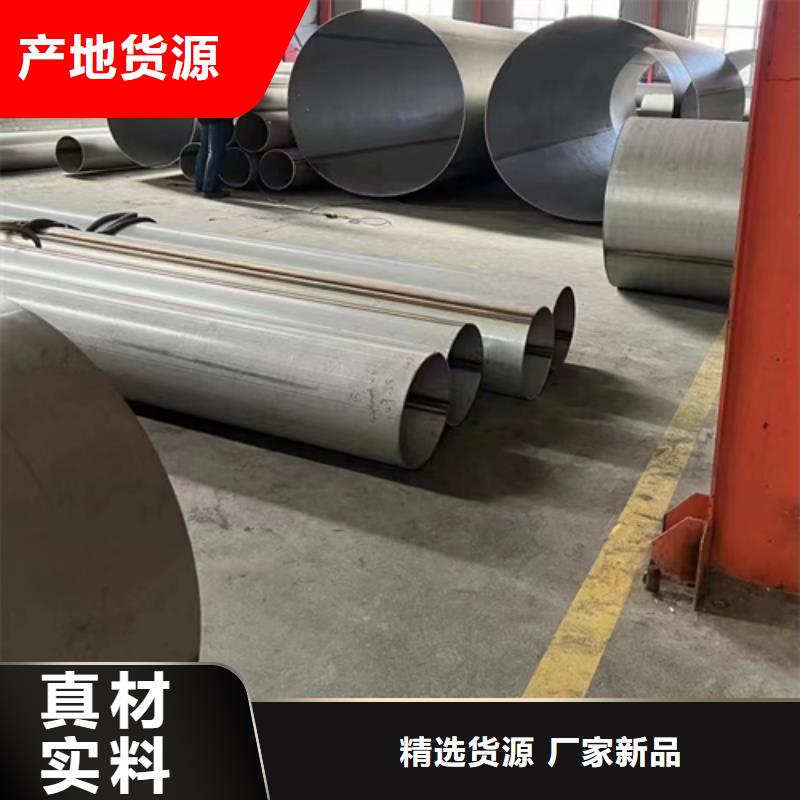 现货DN400不锈钢焊管实体诚信厂家