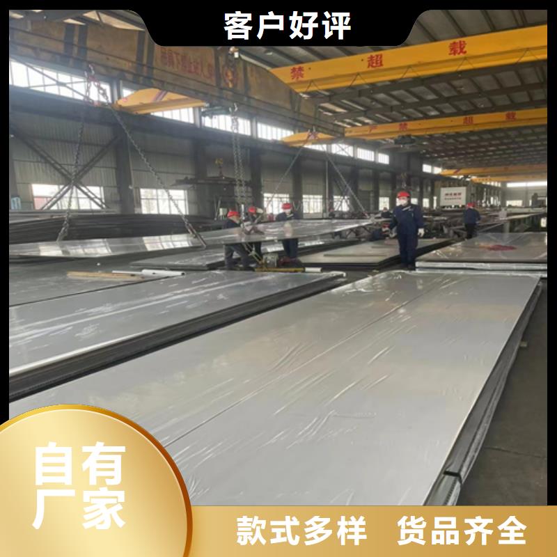 钛钢复合板品质商家质量无忧