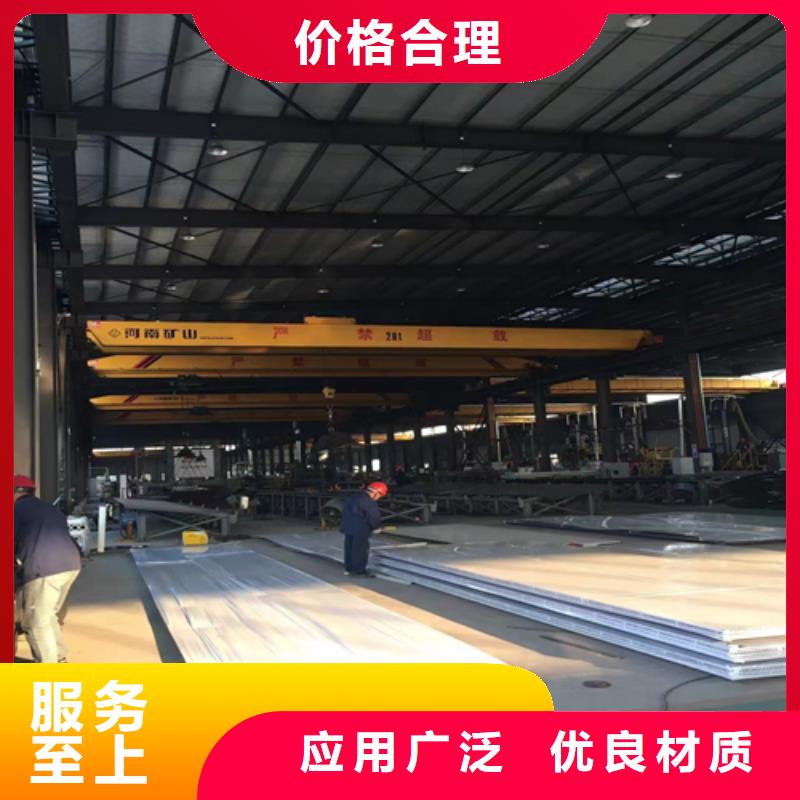 #30408不锈钢复合板#厂家现货品质不将就