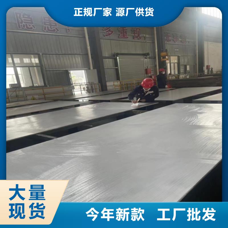 ​供应钛复合钢板的销售厂家批发价格