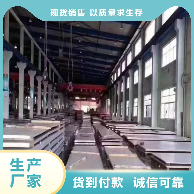脱硫塔烟囱不锈钢复合板常规货源充足当地公司