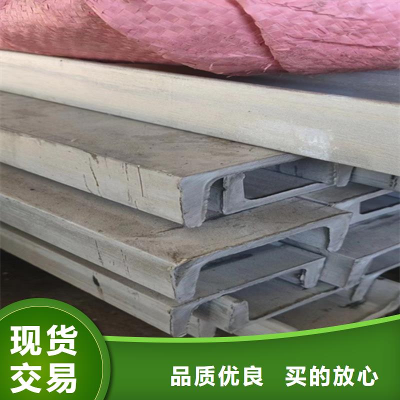 321不锈钢槽钢供应商求一站式服务