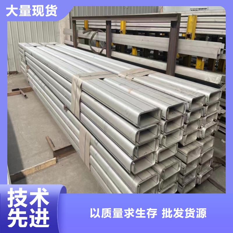周边316L不锈钢工字钢生产厂家今年新款