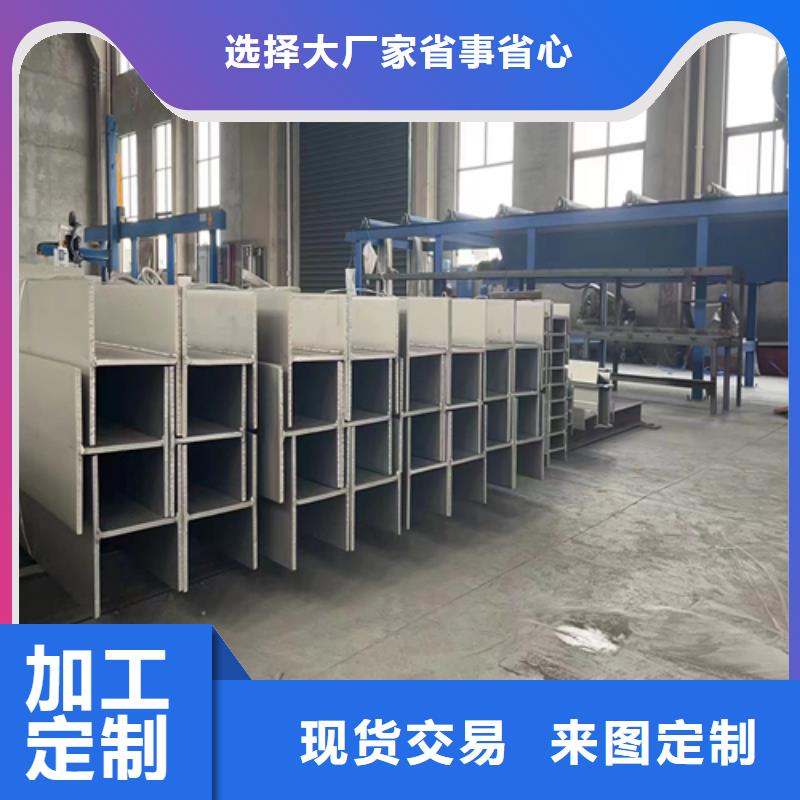 ​不锈钢C型钢当地品牌
