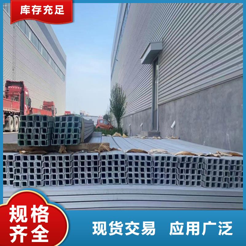 不锈钢槽钢品质服务
