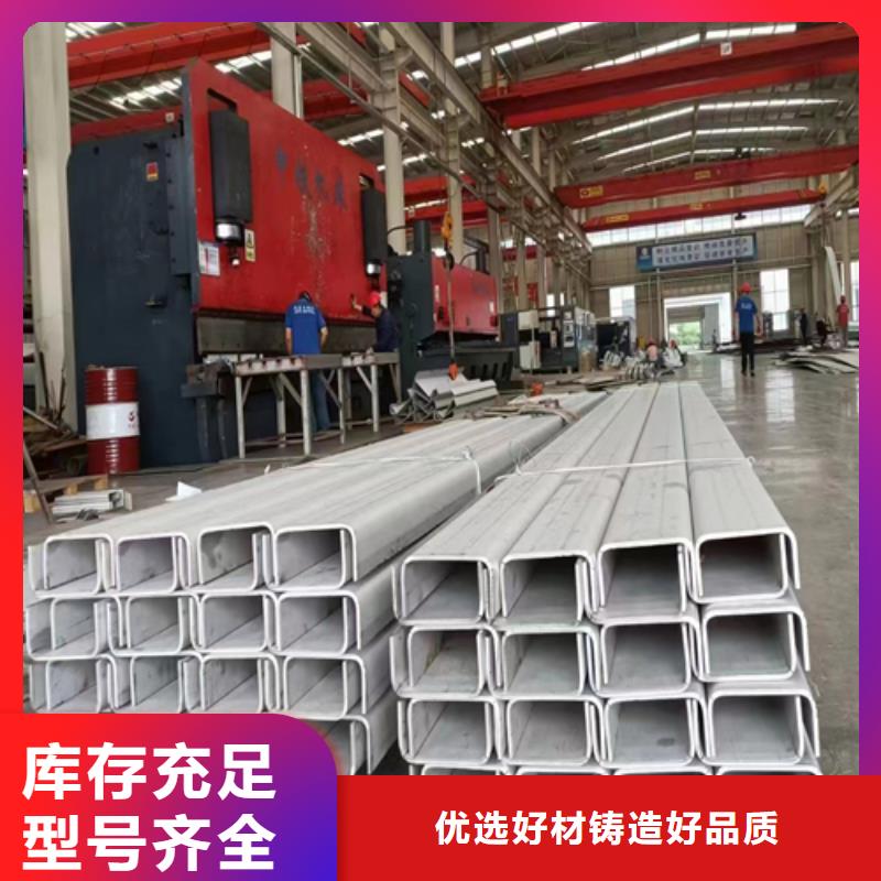 10#-12#不锈钢槽钢市场行情质检严格放心品质