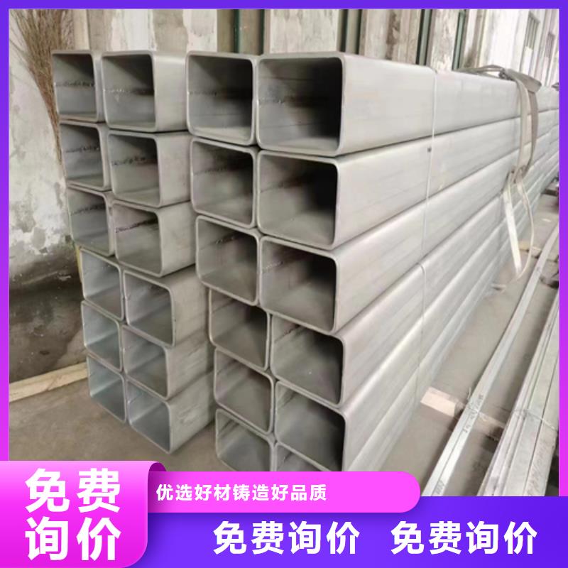 316L不锈钢方通用心服务同城服务商
