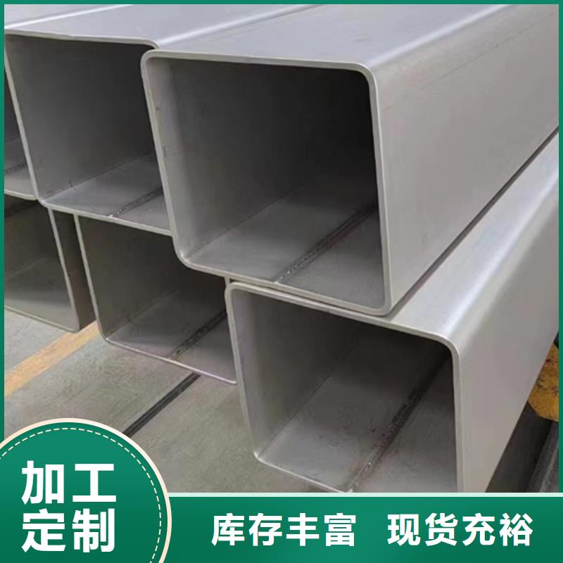 316L不锈钢方矩管价格资讯就近发货