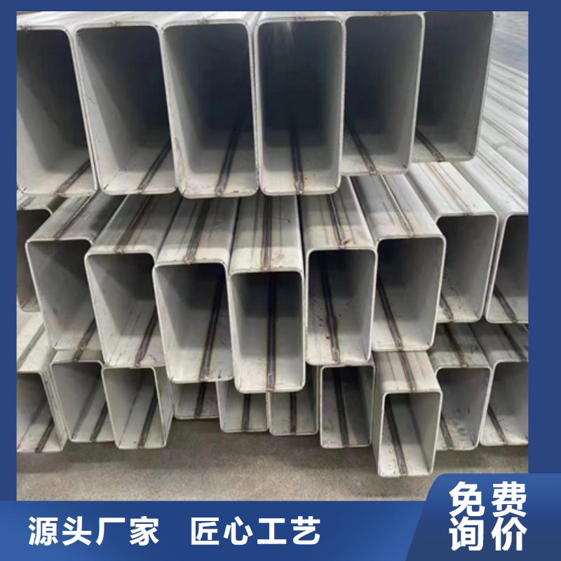 不锈钢无缝方通-产品规格齐全现货充足
