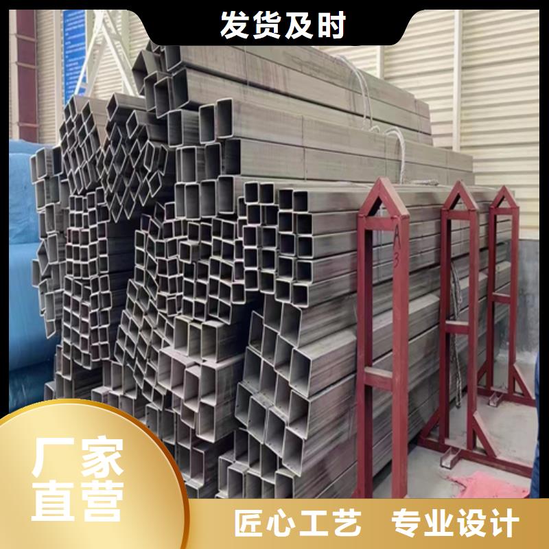 为您提供不锈钢无缝方通厂家同城供应商